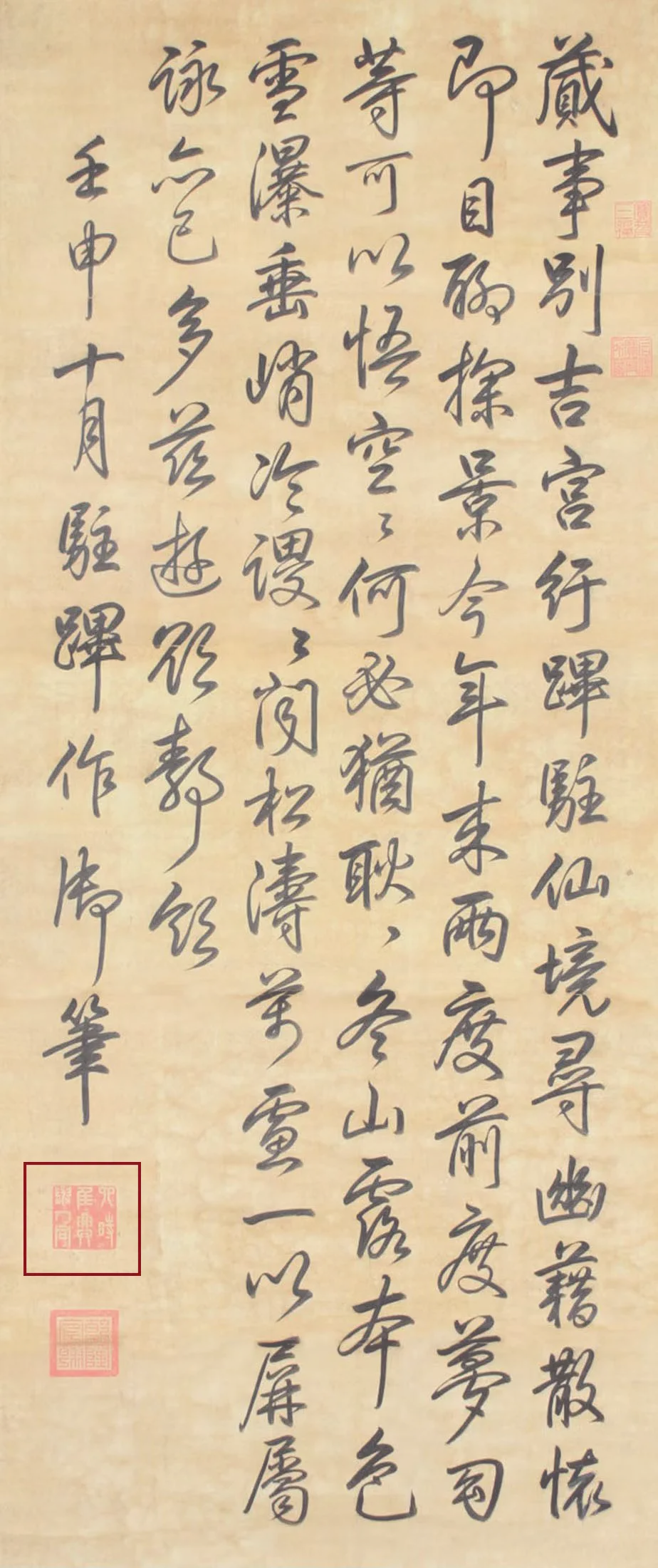 https://img10.artimg.net/public/beian/png/202607/ca0fe6b3d4840d99ba3f567225fe4c33.png