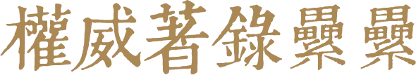 https://img10.artimg.net/public/beian/png/202607/cccc59303e0e4716dd00dc9b0e1cd989.png