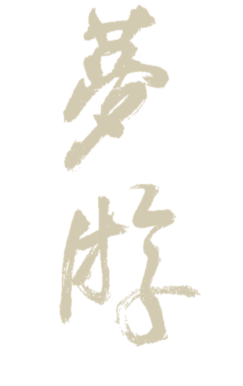 https://img10.artimg.net/public/beian/png/202607/cdc5a70e5e736d5364f7a8d7afdf18ea.png