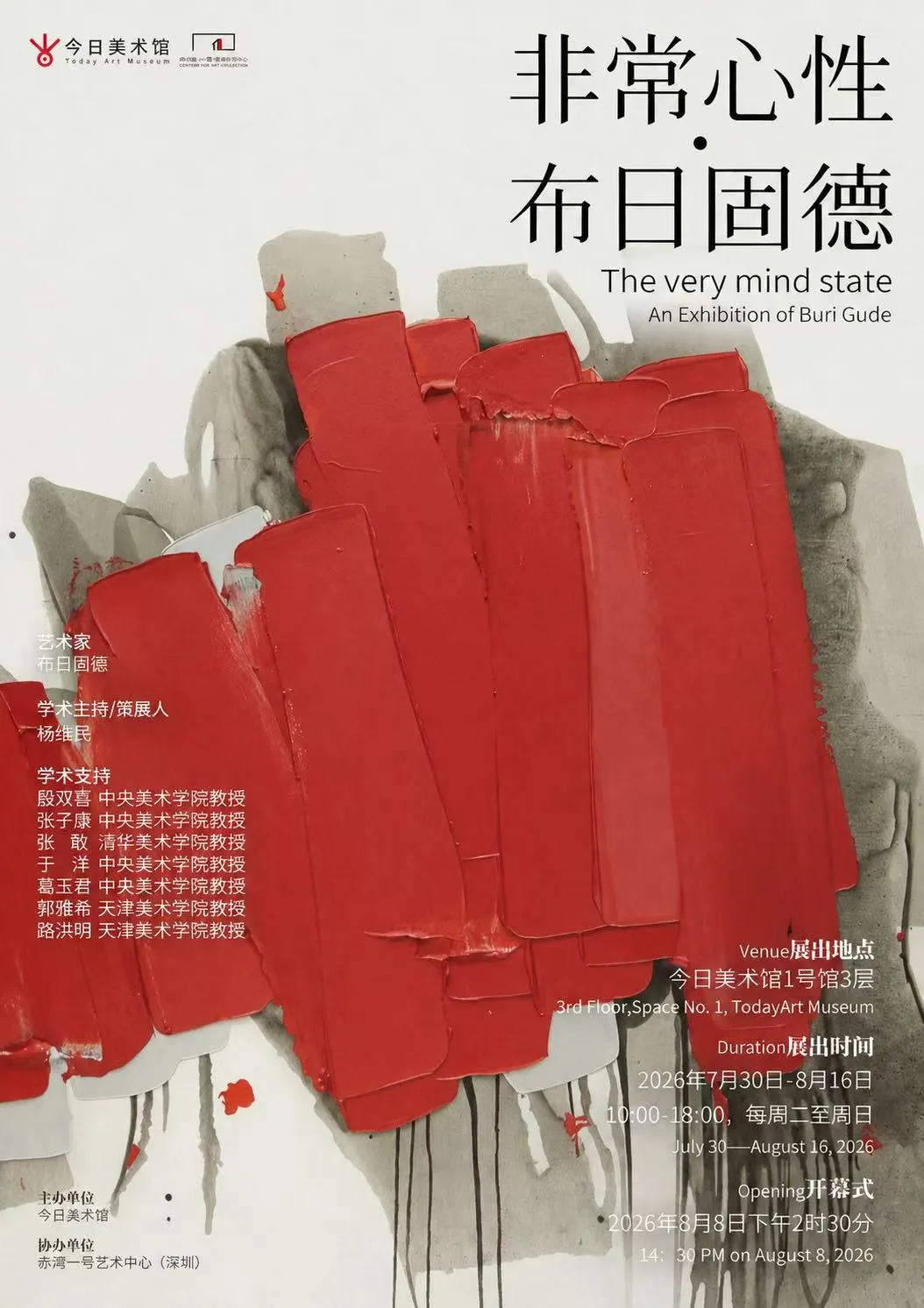 https://img10.artimg.net/public/beian/png/202607/cf109cfe61d69e454b95043bb5837c77.png