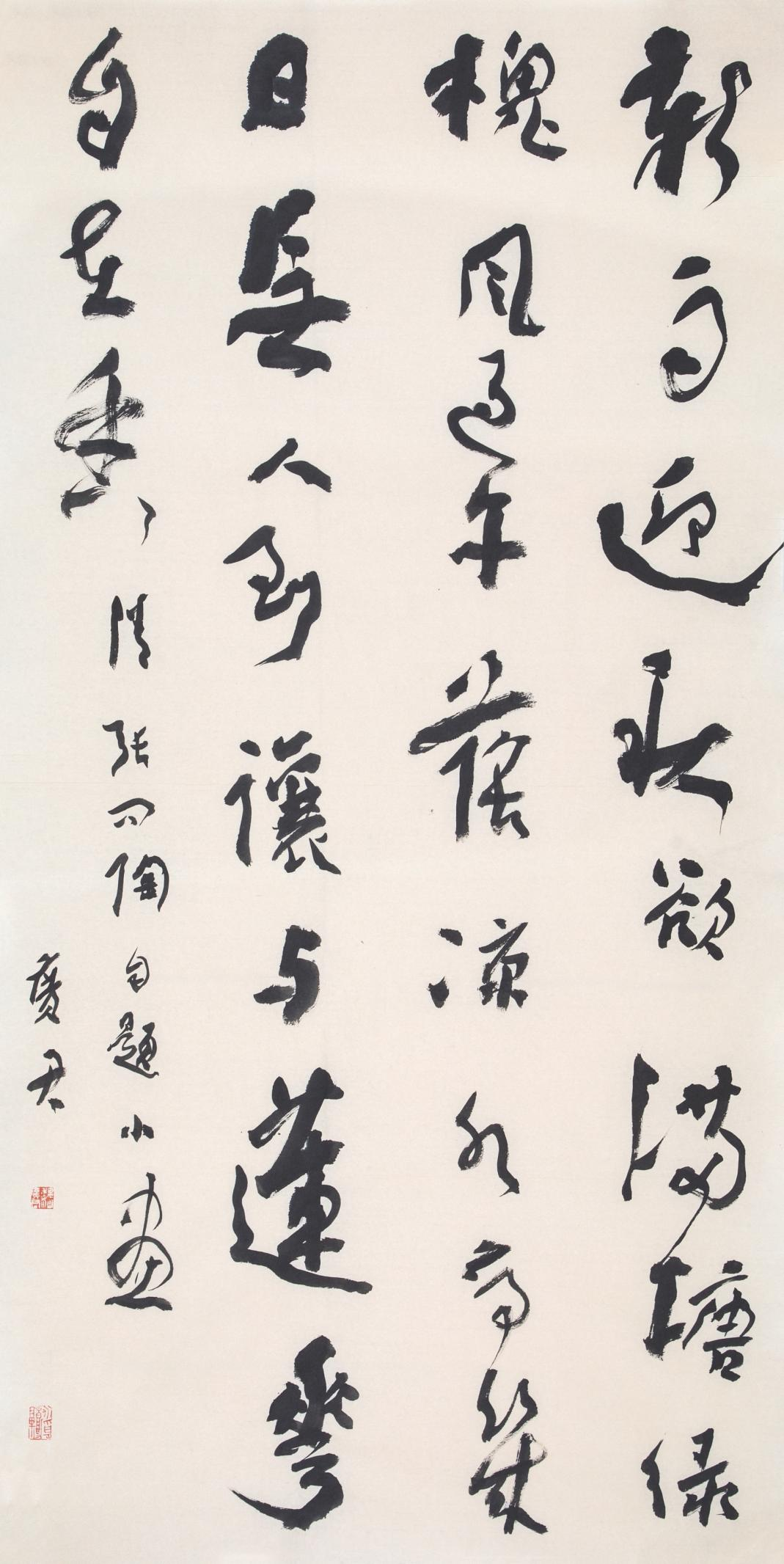 https://img10.artimg.net/public/beian/png/202607/d0c3919750c291cbf2c1882943f820f8.png