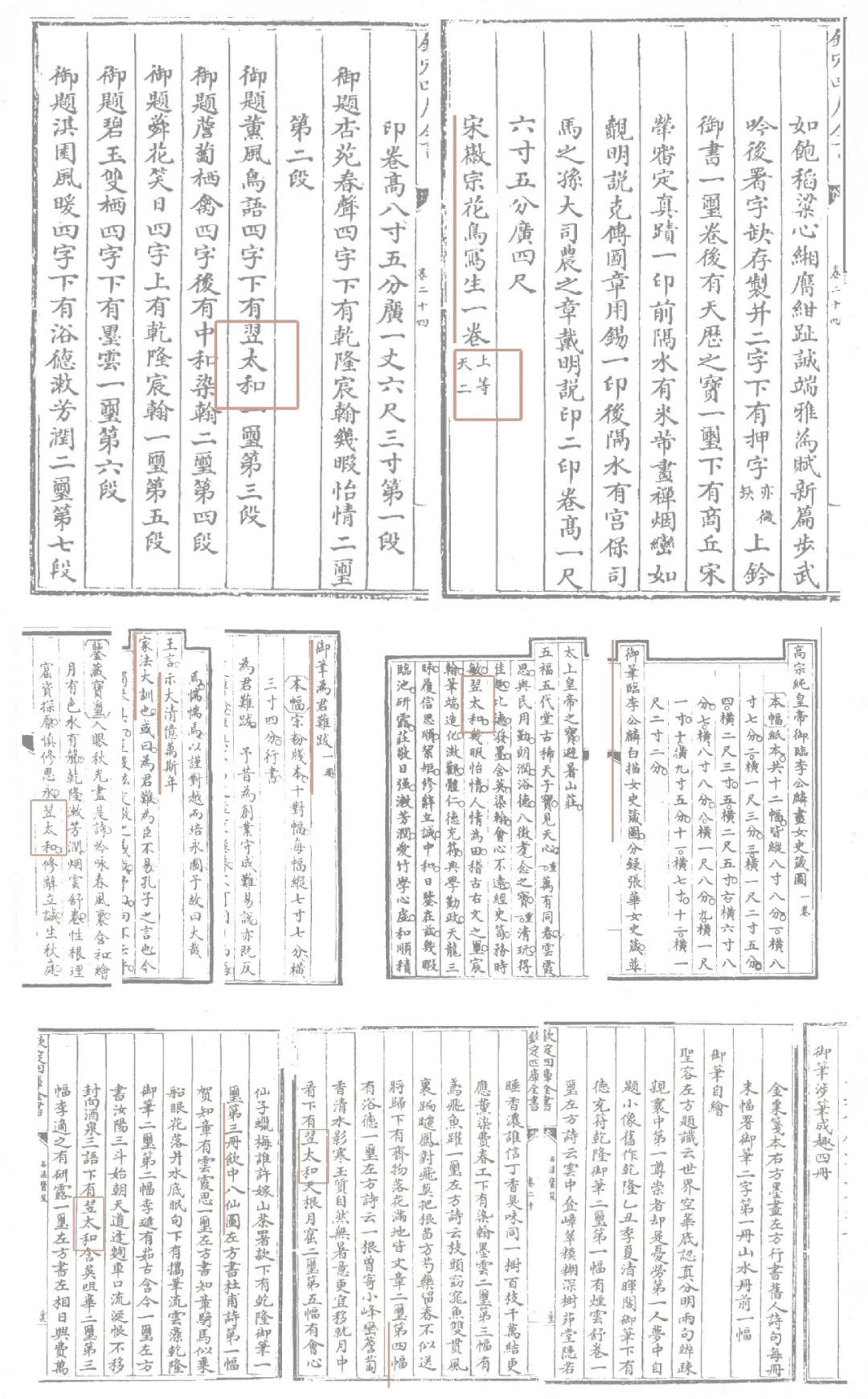 https://img10.artimg.net/public/beian/png/202607/d35f01cdcbdad7dcc78e97180451f791.png