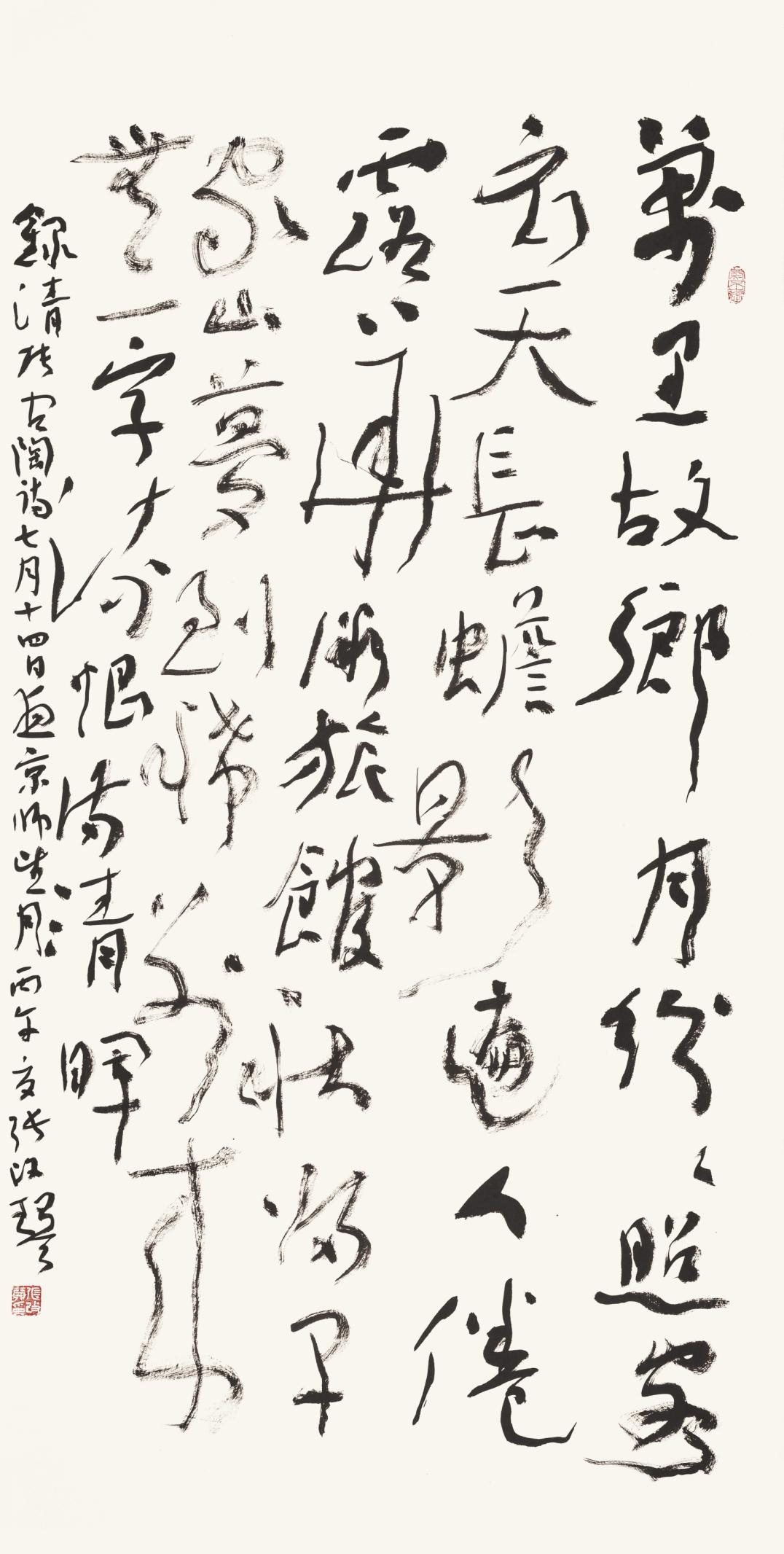 https://img10.artimg.net/public/beian/png/202607/dc66b259128d172dc4ba11942f841ac2.png