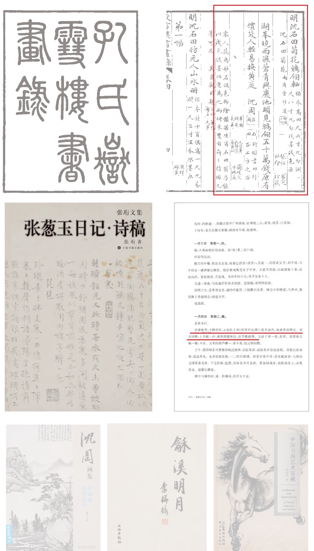 https://img10.artimg.net/public/beian/png/202607/dd89ba51a81766b5762fc1631ace77c8.png