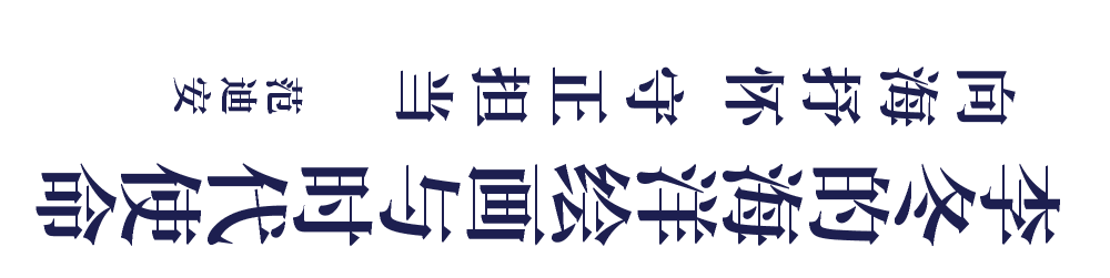 https://img10.artimg.net/public/beian/png/202607/df601206ddeb6d7f4ed85c21e4dabd16.png