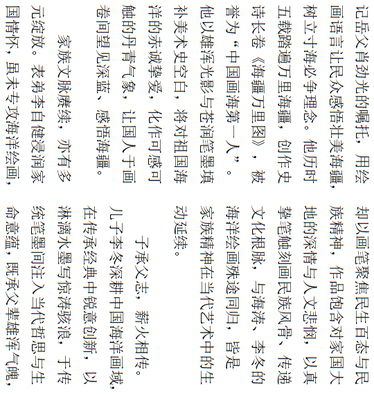 https://img10.artimg.net/public/beian/png/202607/e1eaba1d816d127778e6d54c366f8992.png