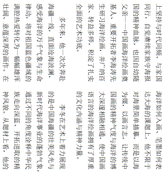 https://img10.artimg.net/public/beian/png/202607/e29f0a3d4e2aa3ca28ec9eab59c5d84f.png