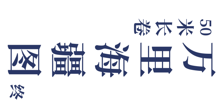 https://img10.artimg.net/public/beian/png/202607/e68a470cfc7f85e8d1aca50693b0101e.png