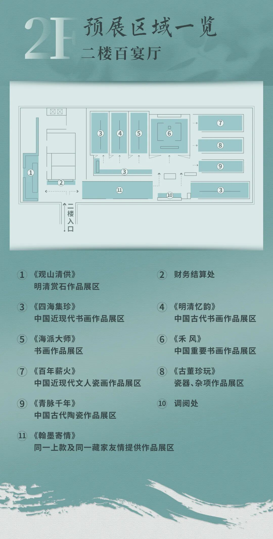 https://img10.artimg.net/public/beian/png/202607/e6e40a231c399b4e4560390e90f18eb8.png