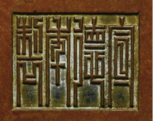 https://img10.artimg.net/public/beian/png/202607/e74bce3c02baa57aa52149123b3e0add.png