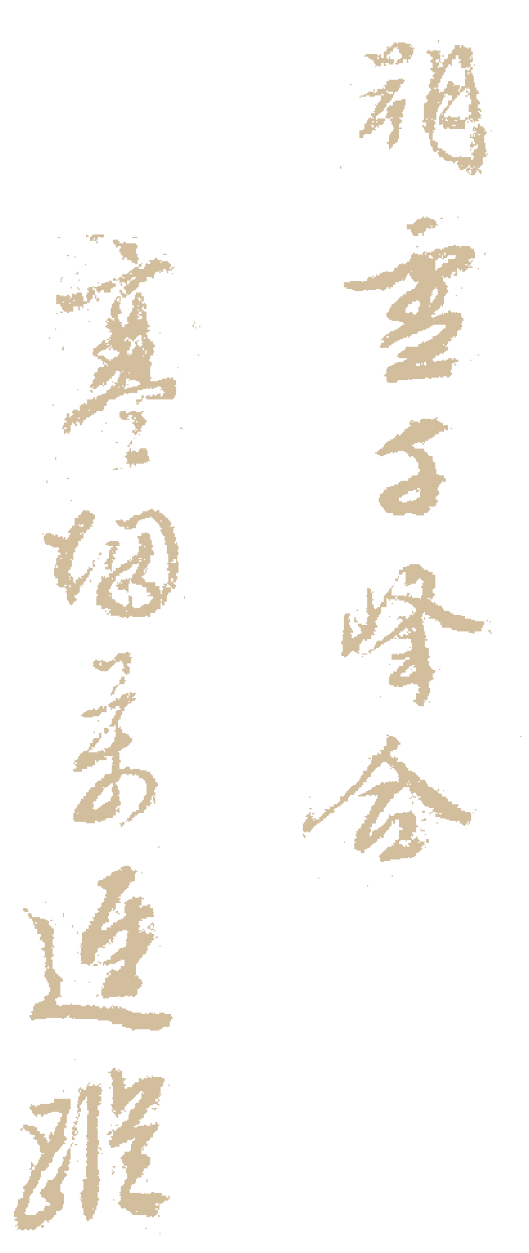 https://img10.artimg.net/public/beian/png/202607/ef70cc3fa36dbb544baa3447343772dd.png