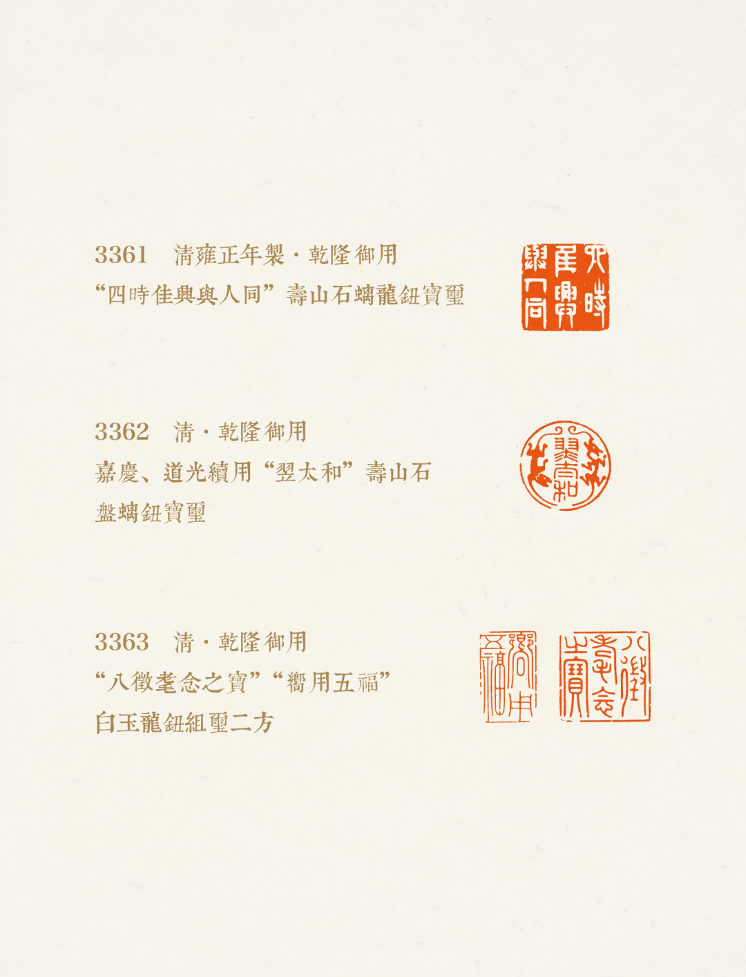 https://img10.artimg.net/public/beian/png/202607/f1407ccee1229469fea424be6d6b82d6.png