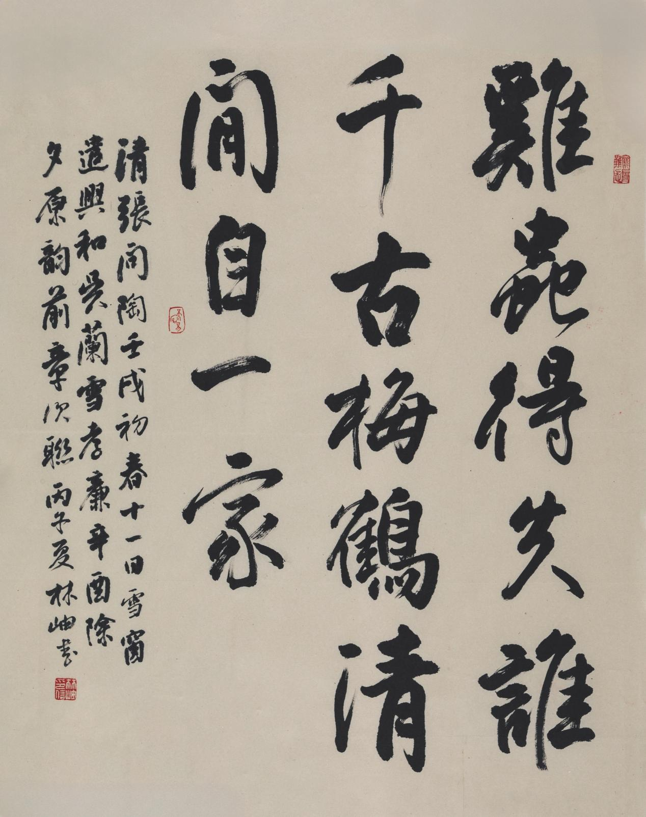 https://img10.artimg.net/public/beian/png/202607/f1bb3c3ad2a65e6b77a6c03871843820.png