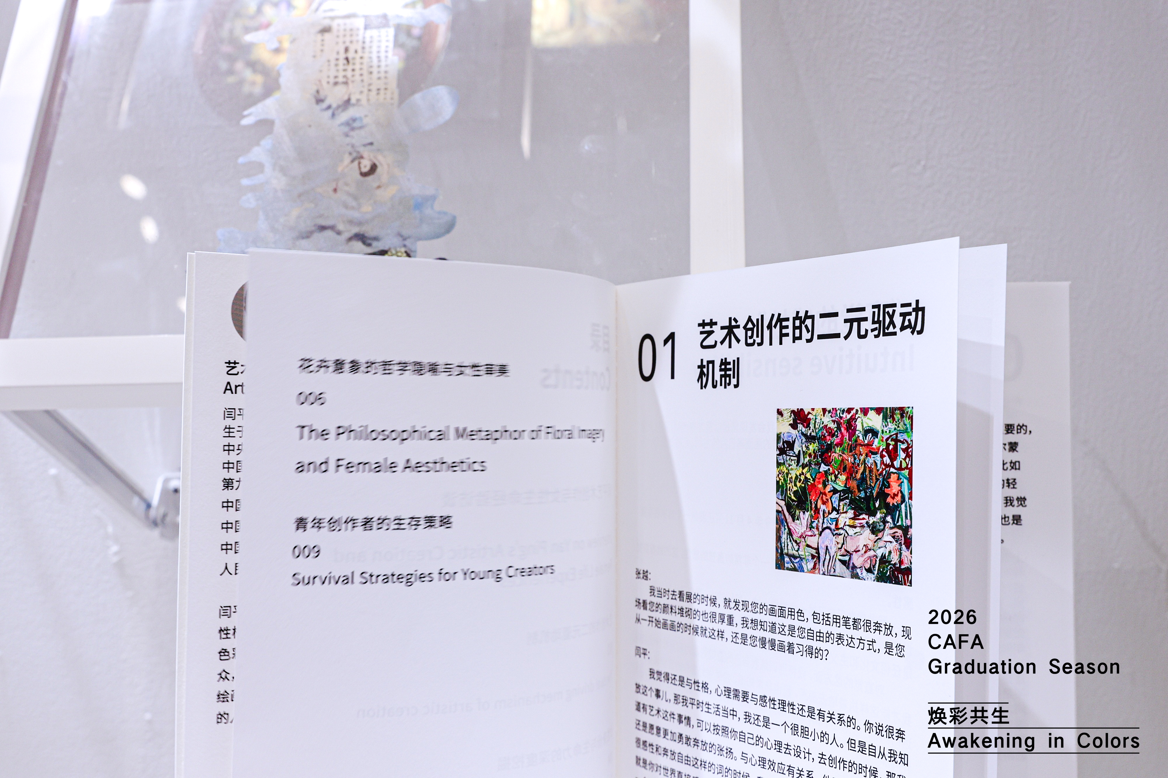 https://img10.artimg.net/public/beian/png/202607/f2d2d2ff6eddfa42ec5070c7abdb858e.png