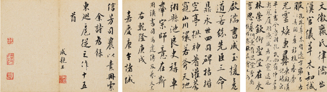 https://img10.artimg.net/public/beian/png/202607/f76debad47bcce7c6118ad9a62c3ef87.png