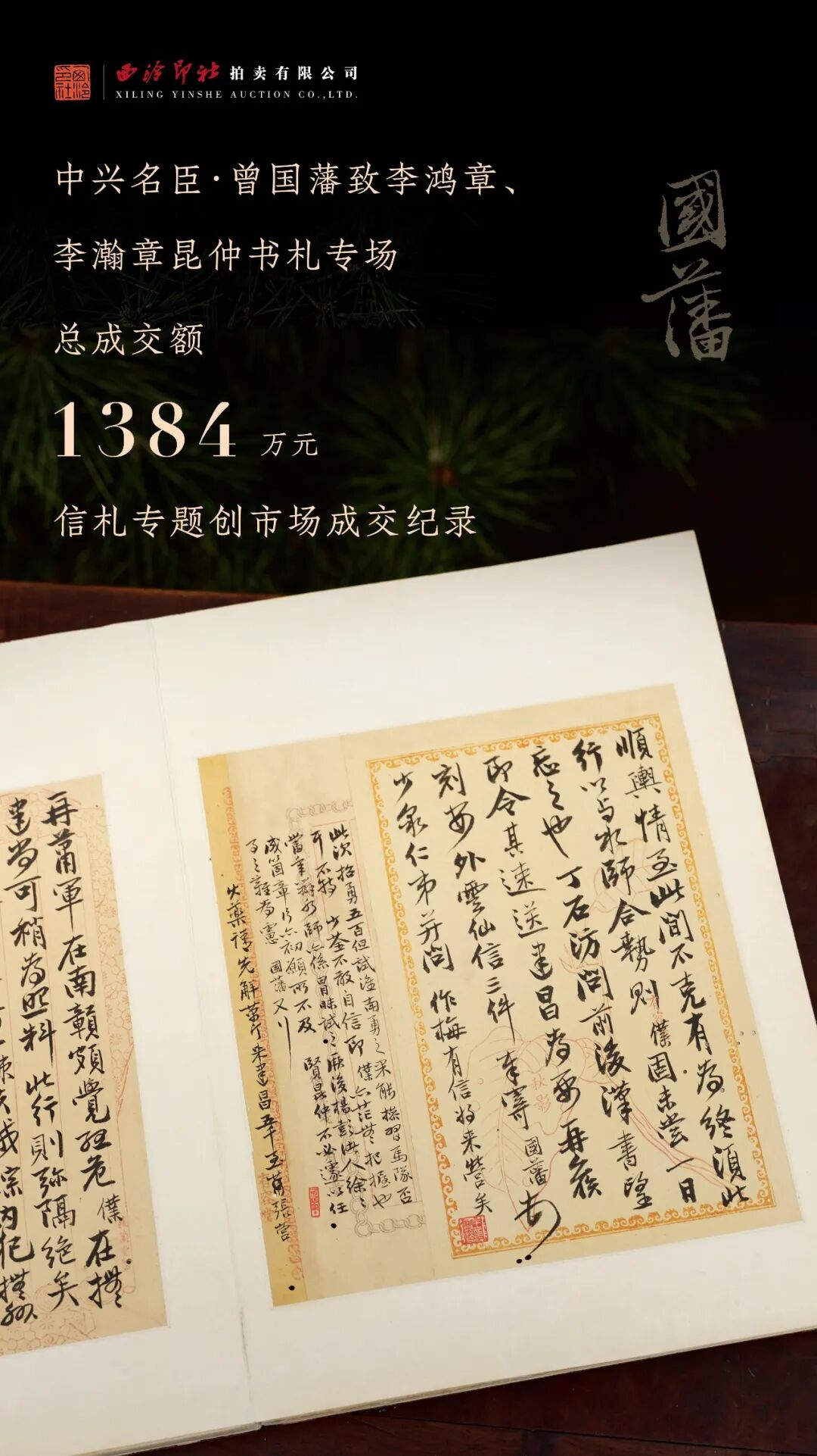 https://img10.artimg.net/public/beian/png/202607/fafc34b3c98e5d6838c16c6cd5e6a843.png