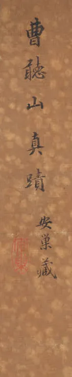 https://img10.artimg.net/public/beian/png/202607/ff05efc51b069c3c10ee422fc2fc244a.png