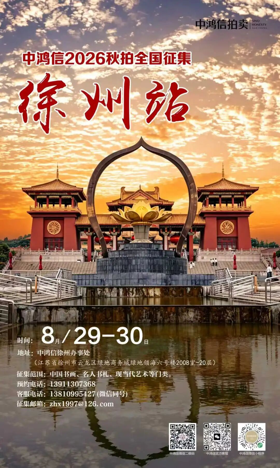 https://img10.artimg.net/public/beian/png/202608/017c7162d16ff28b1a62da7d3c5182d6.png