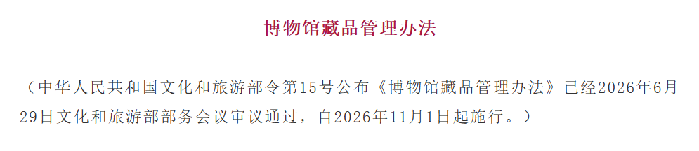 https://img10.artimg.net/public/beian/png/202608/024bac2ceecf81679b9ed40595899da0.png