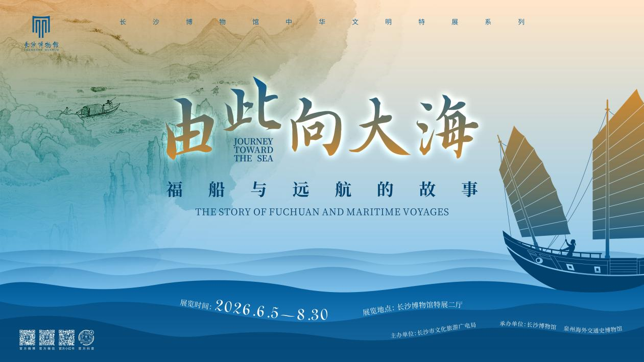 https://img10.artimg.net/public/beian/png/202608/1d411c1c4be905dbfb28d379b88fe7f2.png