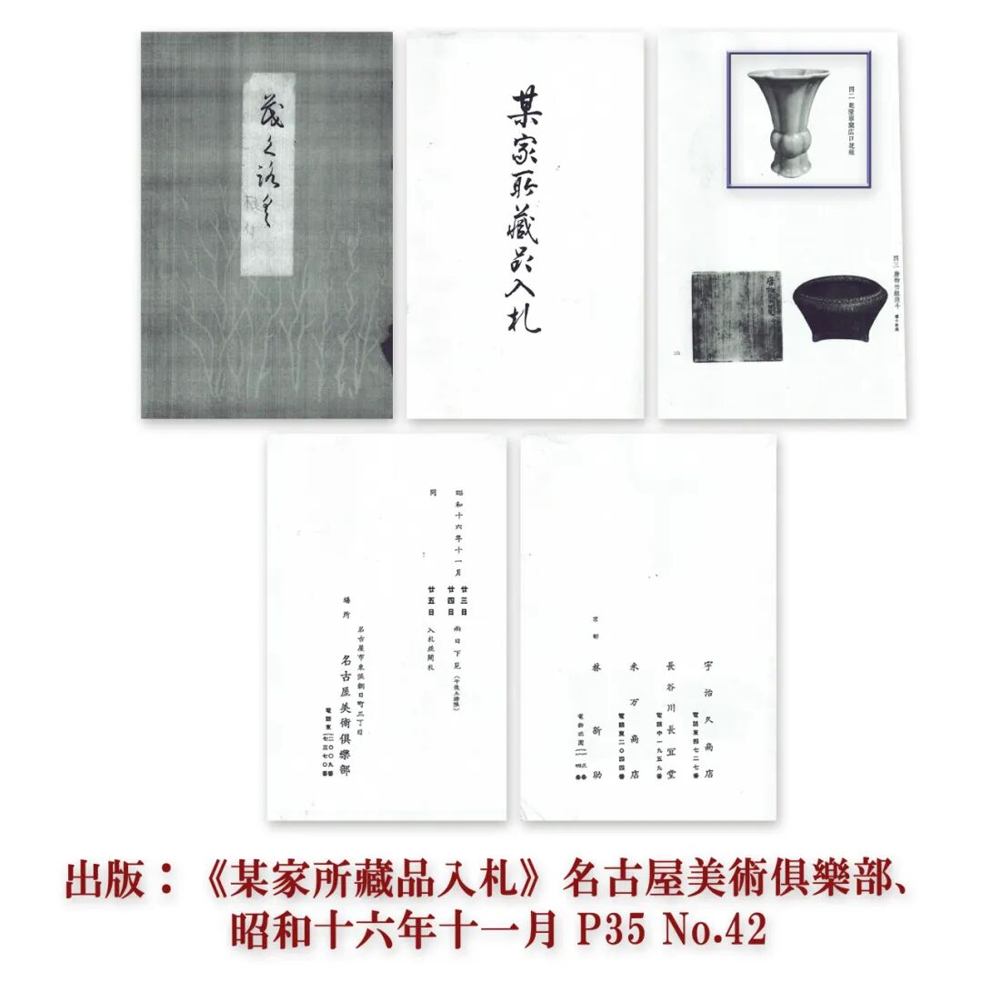 https://img10.artimg.net/public/beian/png/202608/24dc99ce42e6fa87061b0a6fde607a98.png