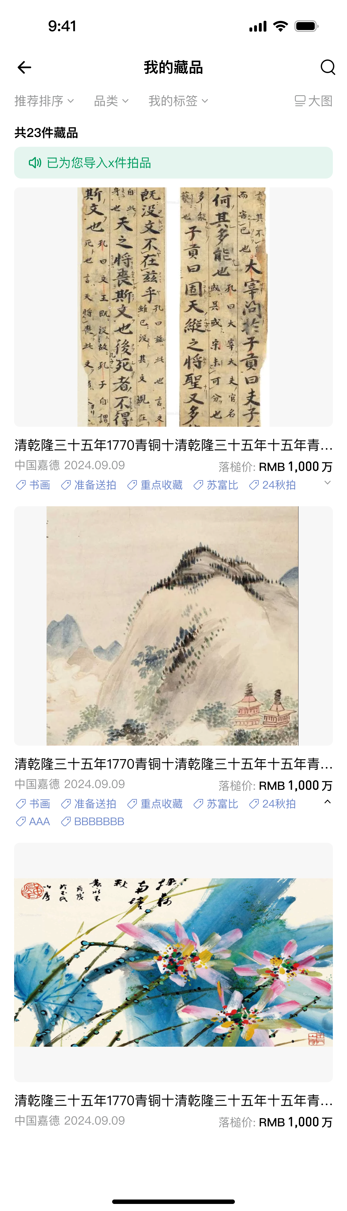 https://img10.artimg.net/public/beian/png/202608/3dda0af7780b75df2d381044a239df0e.png