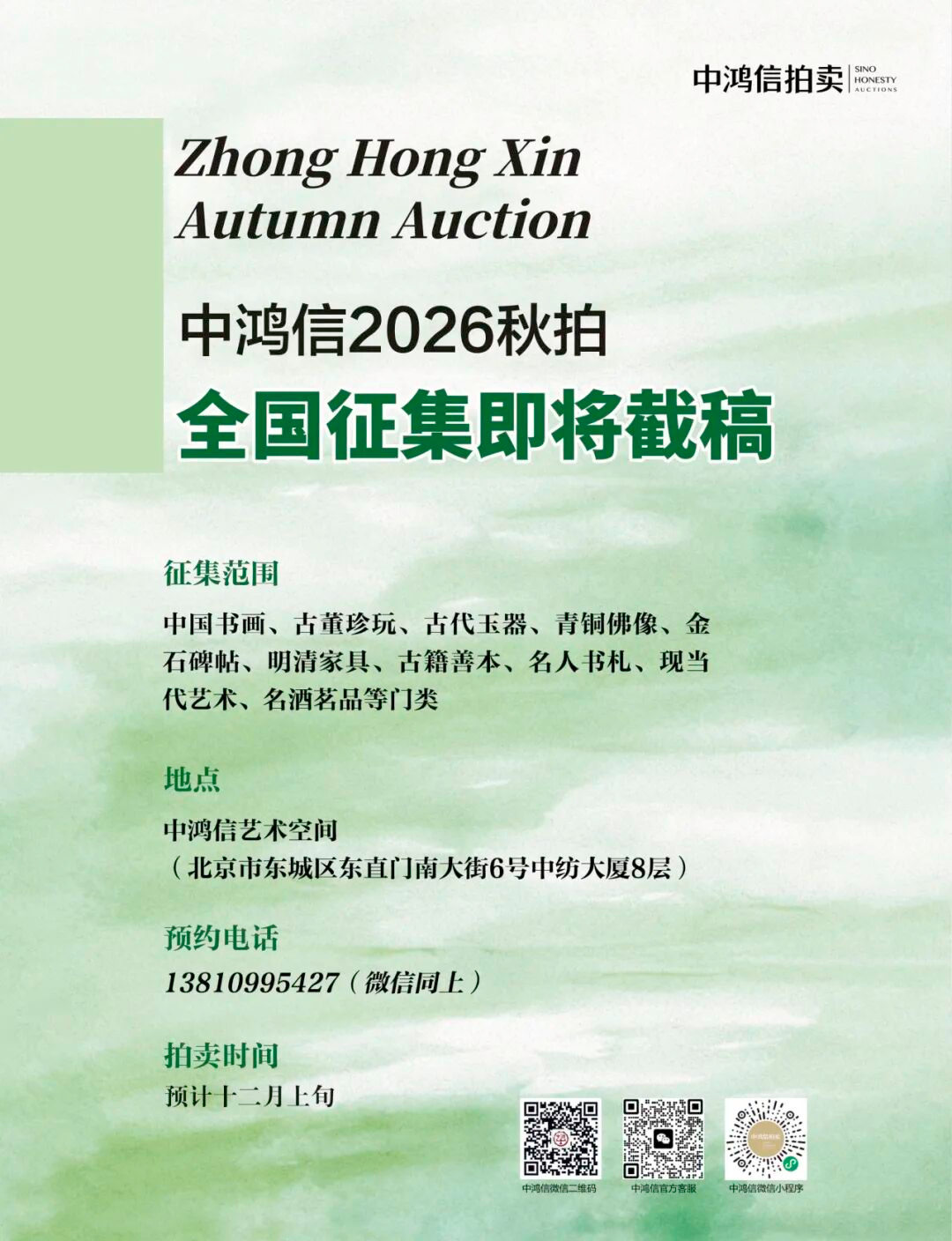 https://img10.artimg.net/public/beian/png/202608/4b3133427bfd870337856f01cd406e0a.png