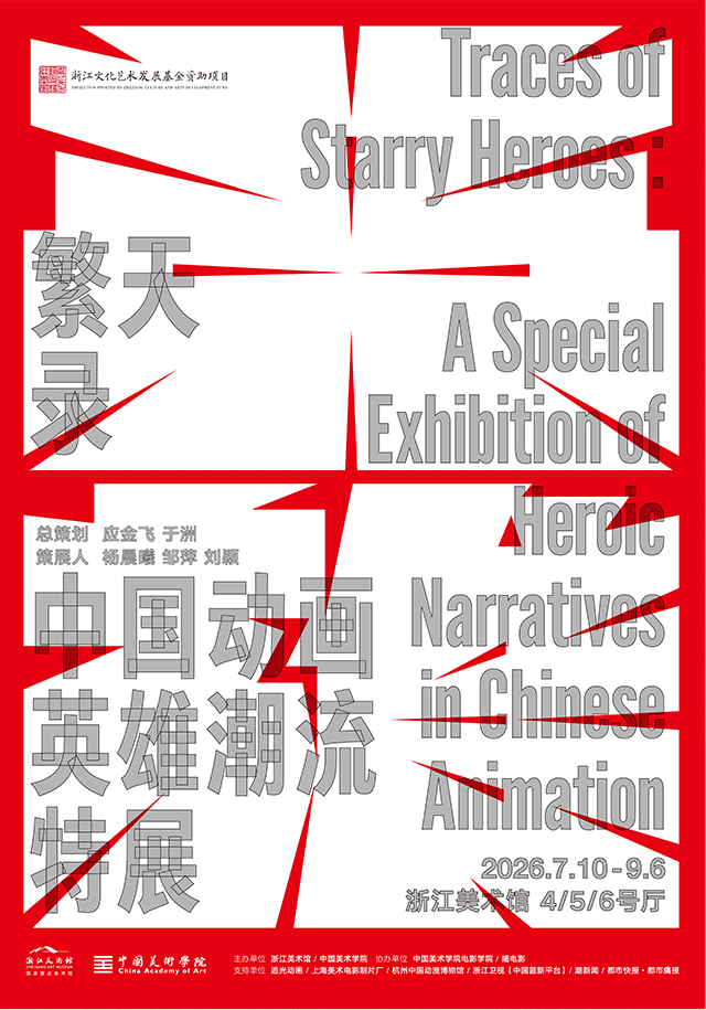 https://img10.artimg.net/public/beian/png/202608/584609425cac73093de92a15e50bd2bb.png