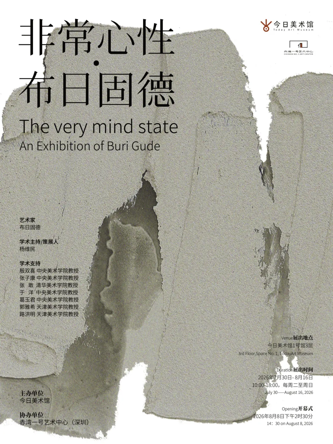 https://img10.artimg.net/public/beian/png/202608/5d97492cb581af2d423b015639a0aa71.png