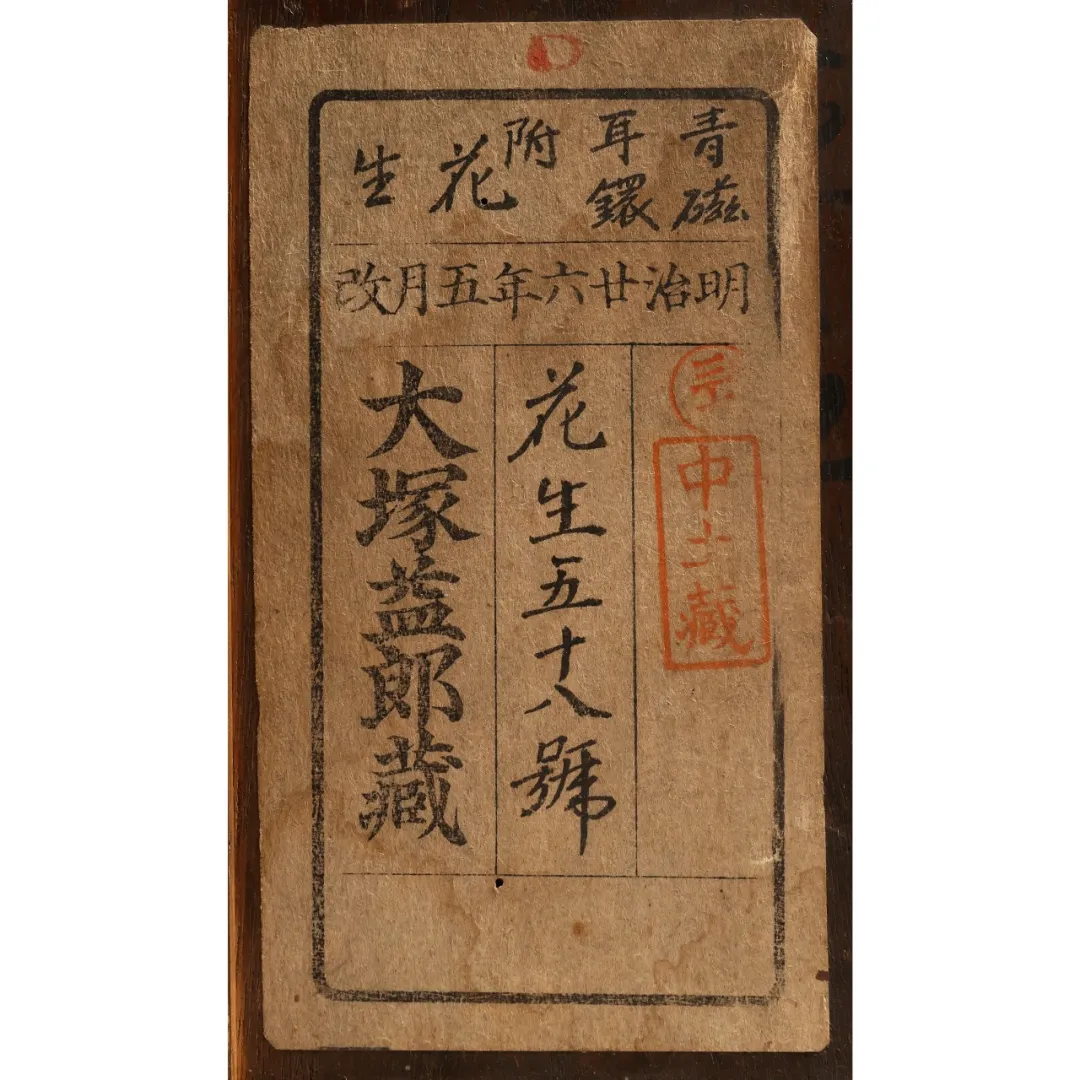 https://img10.artimg.net/public/beian/png/202608/67ff1a504236a4dd0561e886032b9e11.png