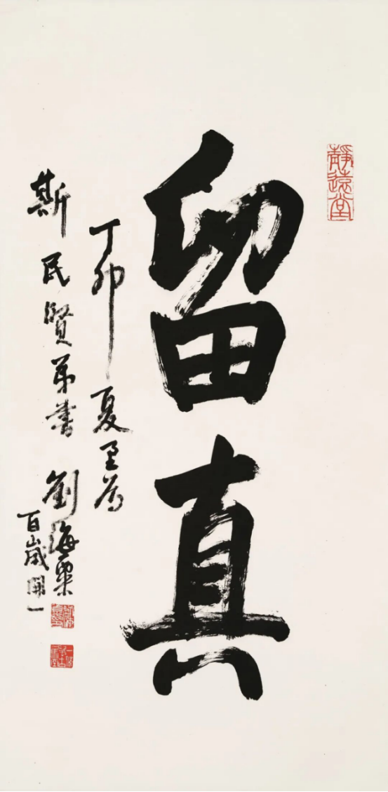 https://img10.artimg.net/public/beian/png/202608/698fe9cffa401d335d3611fd92fab596.png