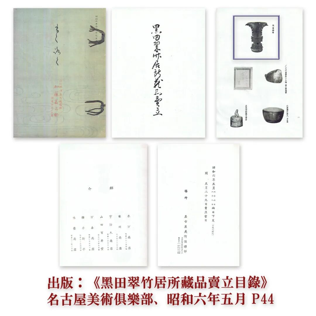 https://img10.artimg.net/public/beian/png/202608/7f098a6984cce4f512a3fed0f21445db.png