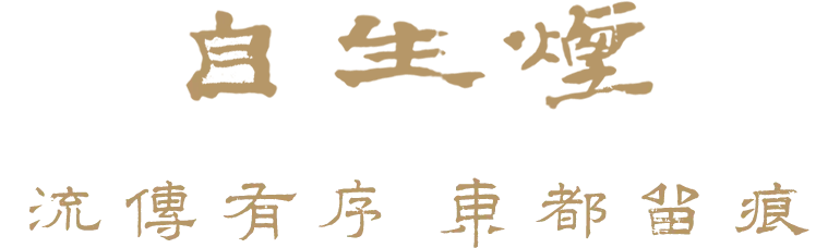 https://img10.artimg.net/public/beian/png/202608/819404b99958d27bbfefdb28ed0cae8b.png
