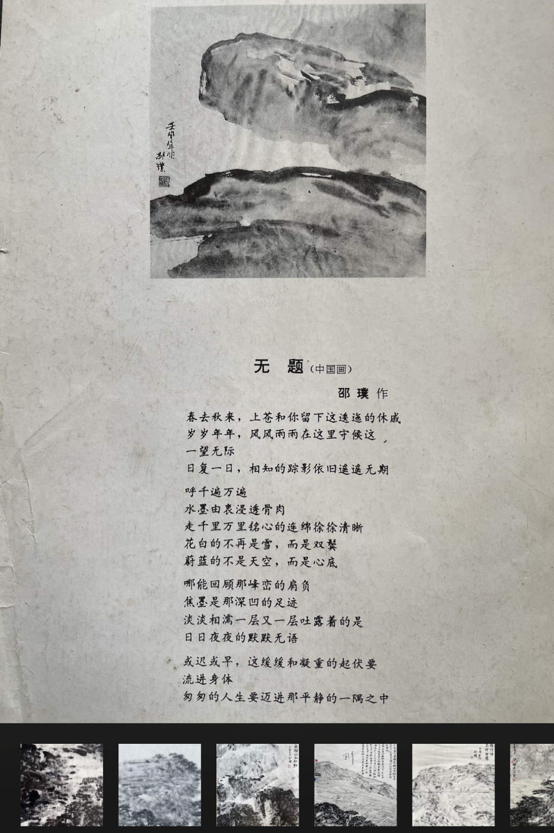 https://img10.artimg.net/public/beian/png/202608/8c3fb8d19975a7f711e5762f184d4e00.png
