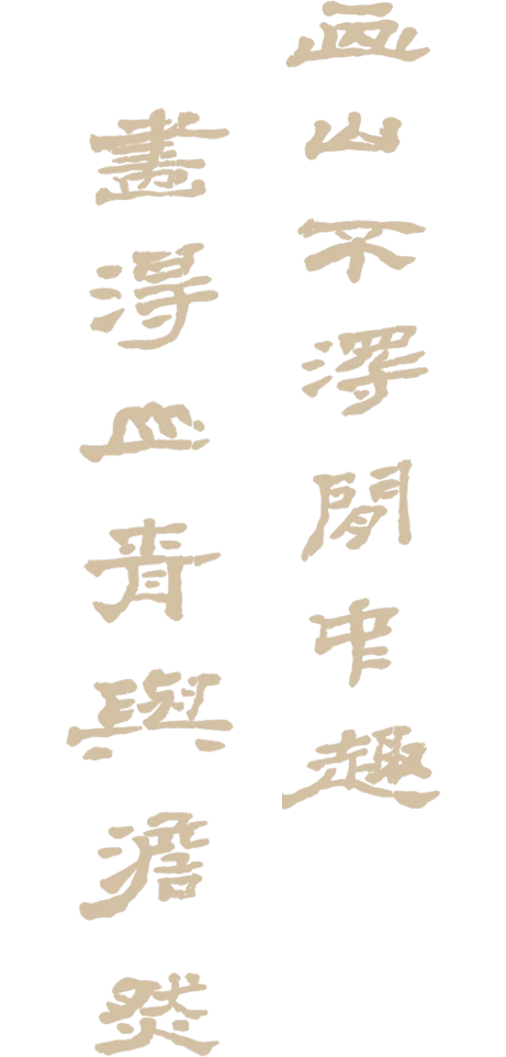 https://img10.artimg.net/public/beian/png/202608/8eadcf5e5fabb99a6bc368c20290016f.png