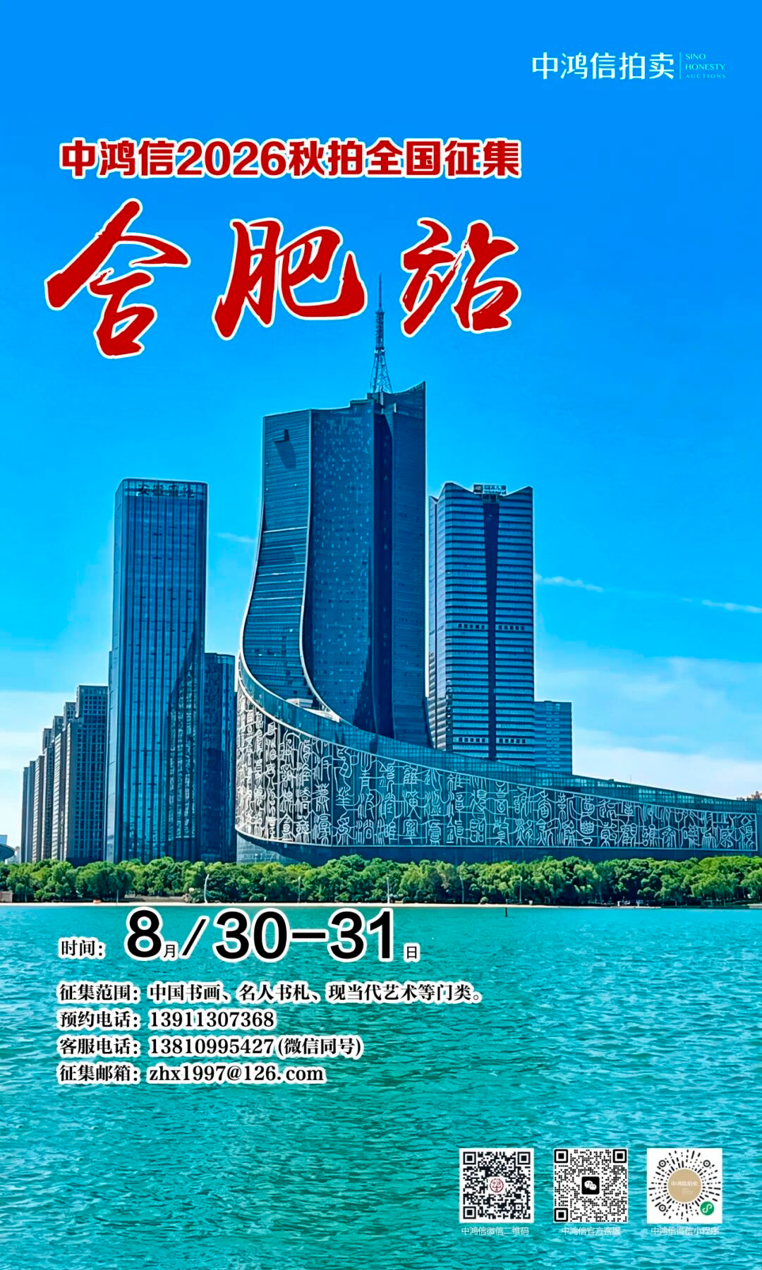 https://img10.artimg.net/public/beian/png/202608/d50f0083b7352693b9d82ddc28413d91.png