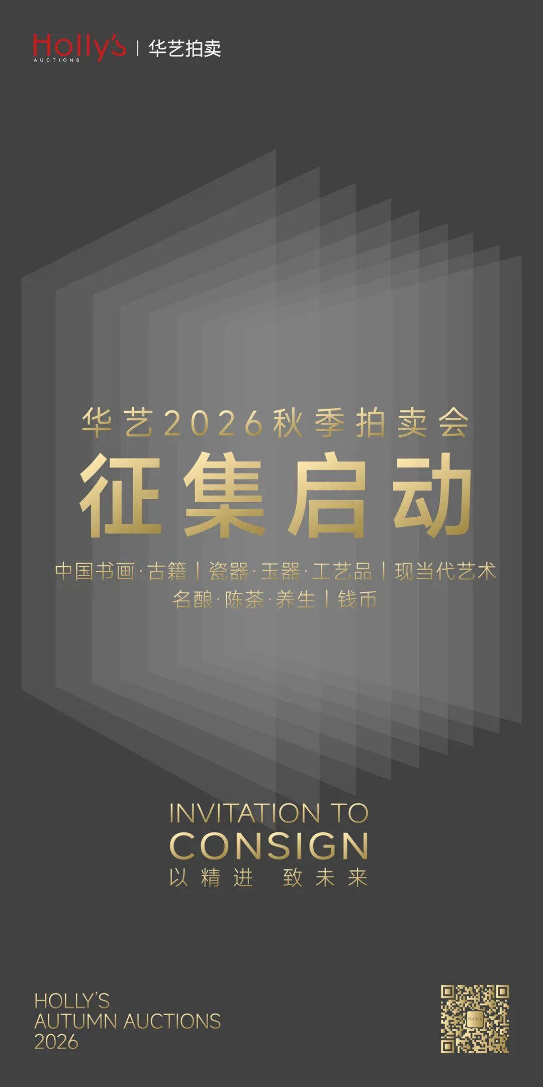 https://img10.artimg.net/public/beian/png/202608/faa95fc619860713c956d27049631557.png