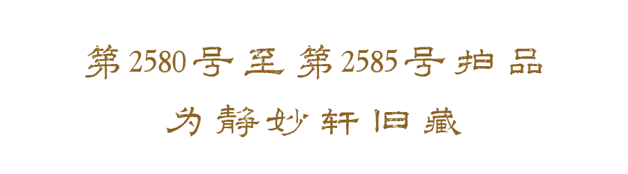 https://img10.artimg.net/public/beian/png/202609/082276c4f30e644f11a40e7030892e77.png
