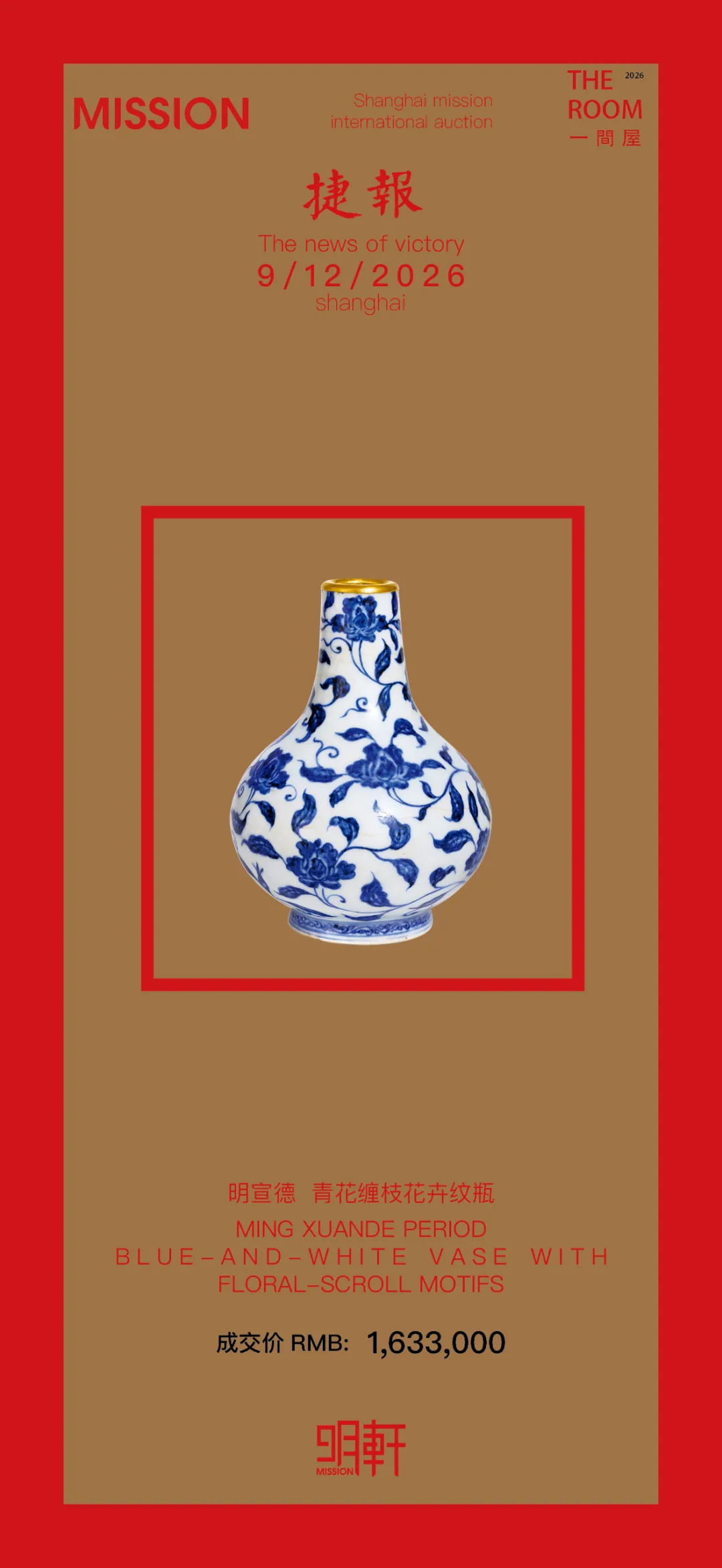 https://img10.artimg.net/public/beian/png/202609/0942ea42fc6a3469657a609920344efa.png