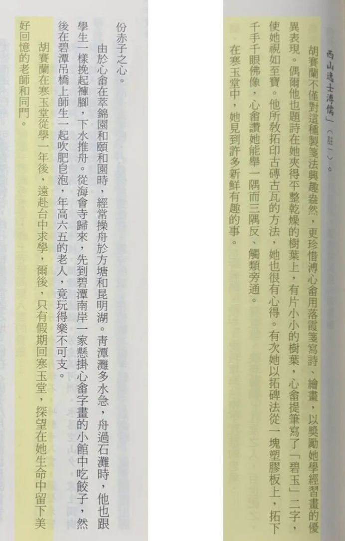 https://img10.artimg.net/public/beian/png/202609/0a4c6e624666981b84032362e9ccddc8.png