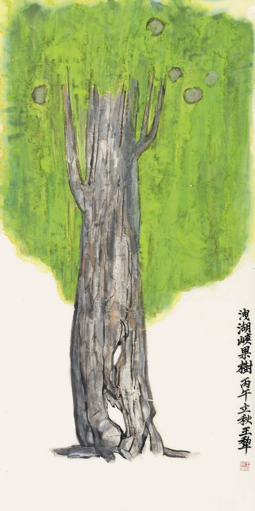 https://img10.artimg.net/public/beian/png/202609/0b1e4738d265940ecbcee0a51bd651ff.png