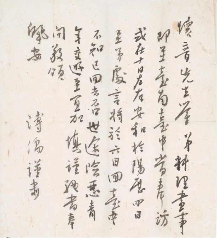 https://img10.artimg.net/public/beian/png/202609/0dcd474a472b45614d38aa1c46b8c1de.png