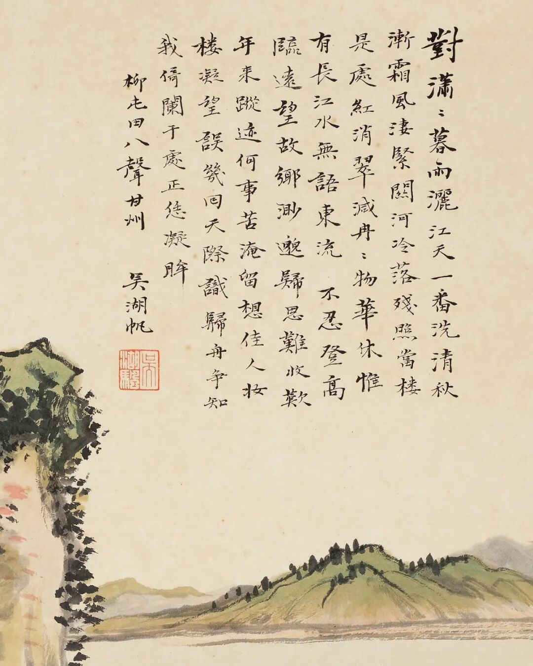 https://img10.artimg.net/public/beian/png/202609/100aa80193511b959c6e0e30c5f98372.png