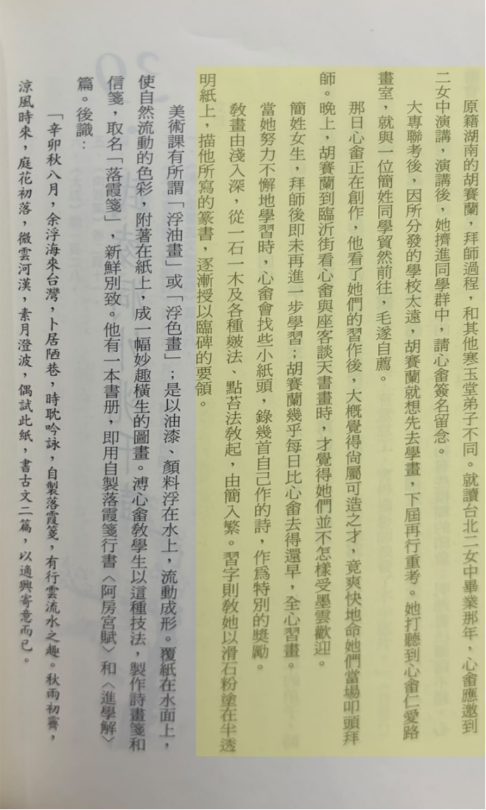 https://img10.artimg.net/public/beian/png/202609/15cb15d44d32e77cd3606cbac5613026.png