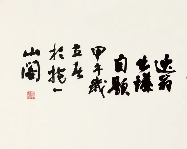 https://img10.artimg.net/public/beian/png/202609/16a84c5300436ac0d116951555b80827.png