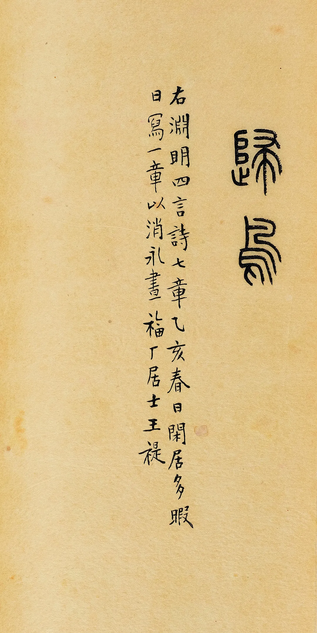 https://img10.artimg.net/public/beian/png/202609/180d0a26ed45b47d8c4edcf01e3760dc.png
