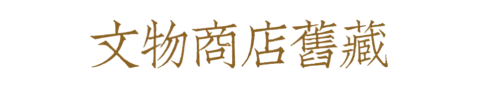 https://img10.artimg.net/public/beian/png/202609/1ed15b3d3587a6d66321af232ac95c75.png