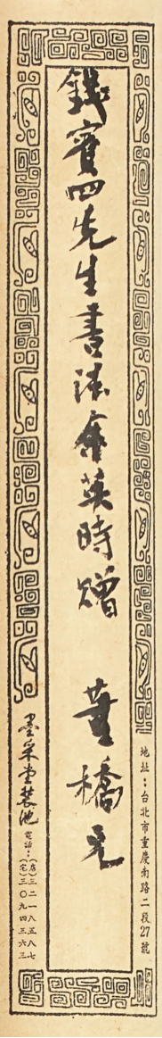 https://img10.artimg.net/public/beian/png/202609/1f8b678cd9c2f107d2a94aaeff3528bd.png