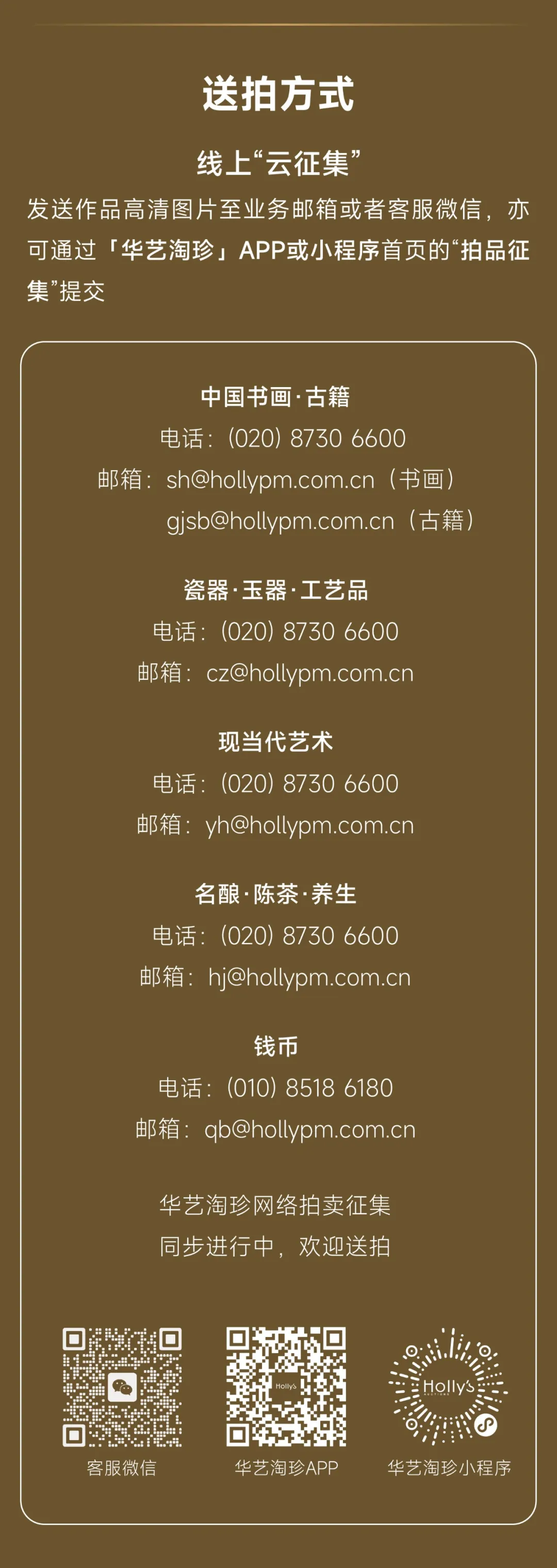 https://img10.artimg.net/public/beian/png/202609/21fbbad9507a79ce3954f0f9010df1e9.png