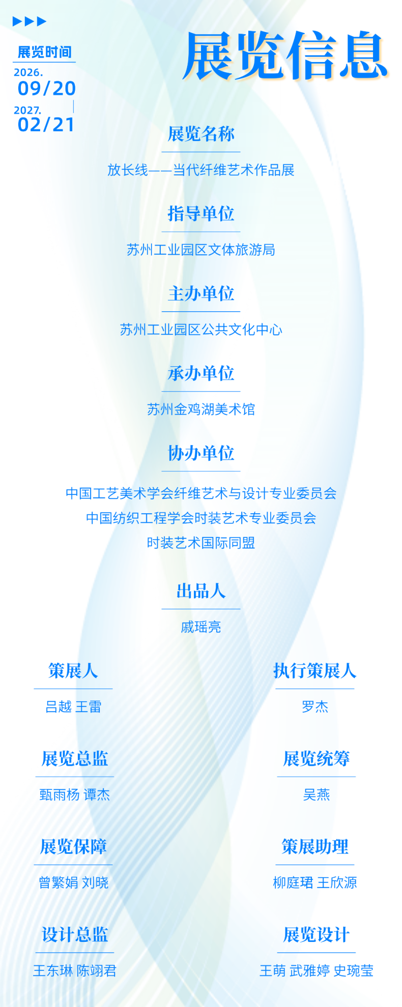 https://img10.artimg.net/public/beian/png/202609/277d2aca64946dc503fb25a229e897b5.png
